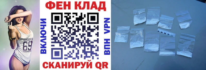 АМФ 98%  Купить  Старый Крым 