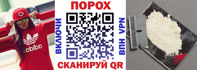 АМФЕТАМИН VHQ Старый Крым
