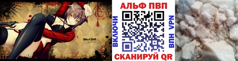 A-PVP крисы CK  Купить  Старый Крым 