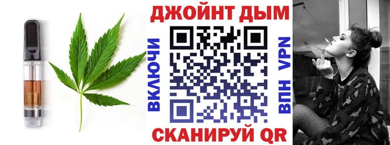 Купить  Старый Крым  Canna-Cookies конопля 