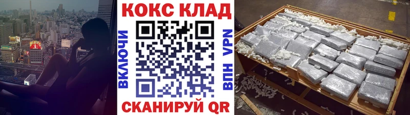 Купить где  Старый Крым  КОКАИН Перу 