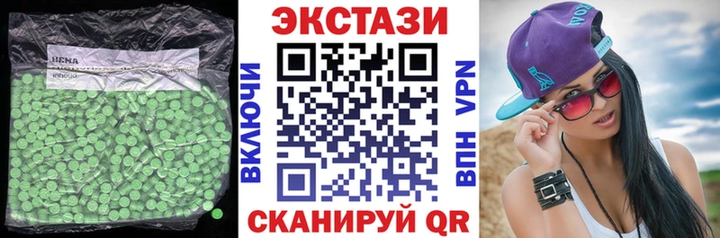 Купить закладки  Старый Крым  Экстази DUBAI 