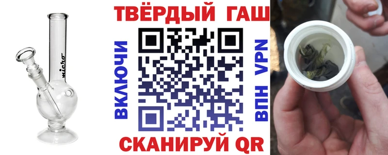 Купить закладки  Старый Крым  Гашиш hashish 