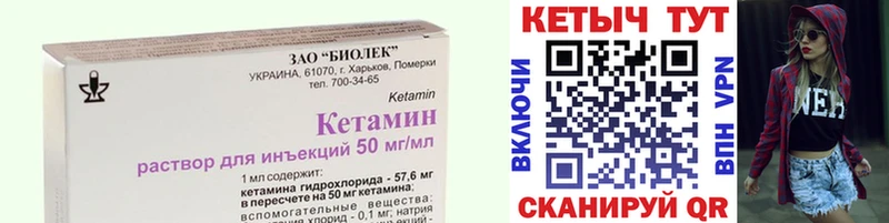 Кетамин ketamine  Купить  Старый Крым 