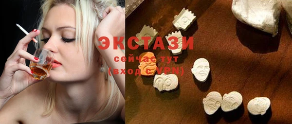 бутират Иннополис