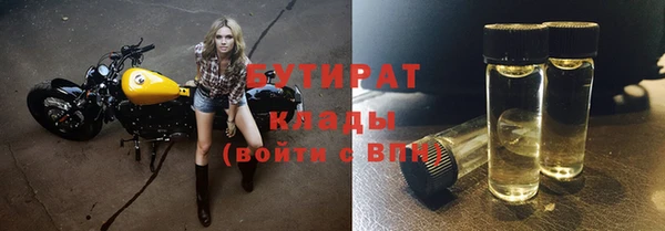 меф VHQ Инсар