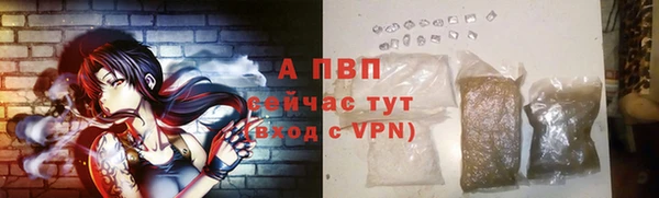 бутират Иннополис