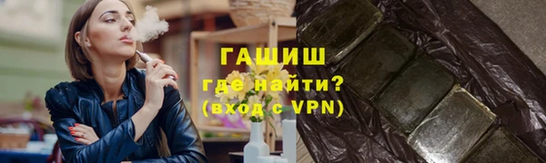 бутират Иннополис