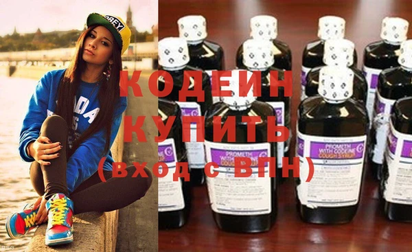 бутират Иннополис