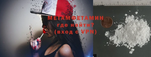 меф VHQ Инсар