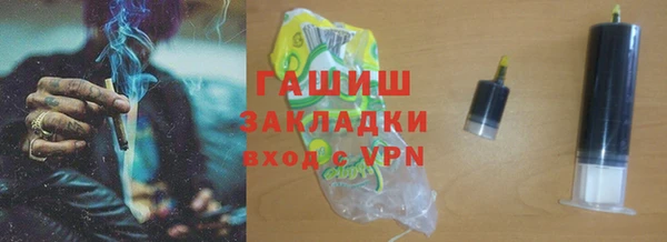 меф VHQ Инсар