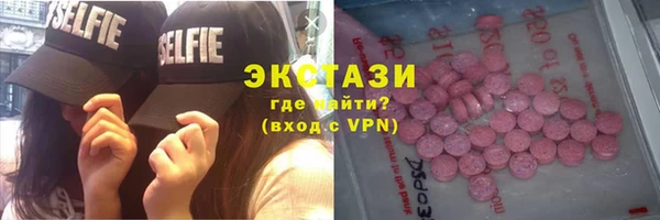 меф VHQ Инсар