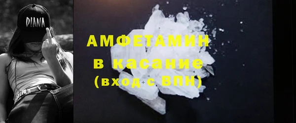 соль ск Инта
