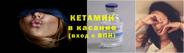 меф VHQ Инсар