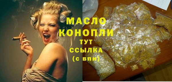 бутират Иннополис