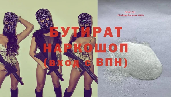 соль ск Инта