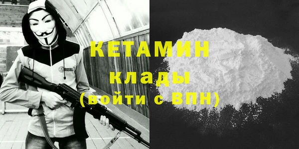 бутират Иннополис