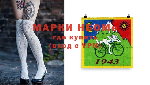 соль ск Инта