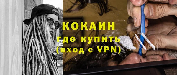 бутират Иннополис