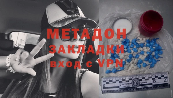 меф VHQ Инсар