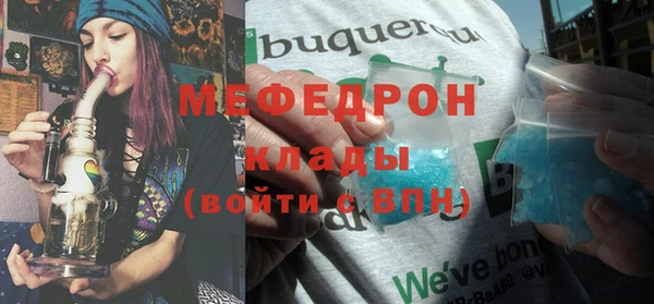 бутират Иннополис