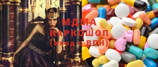 соль ск Инта