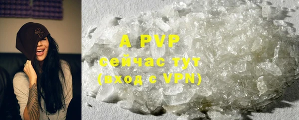 меф VHQ Инсар