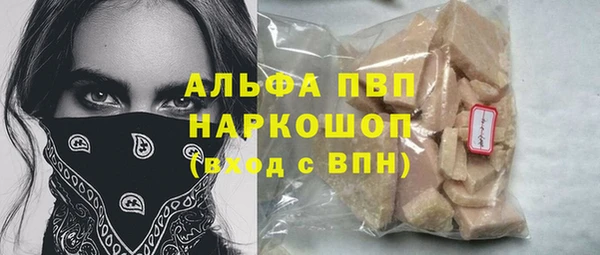 меф VHQ Инсар
