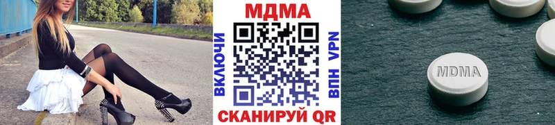 МДМА crystal  Купить где  Старый Крым 