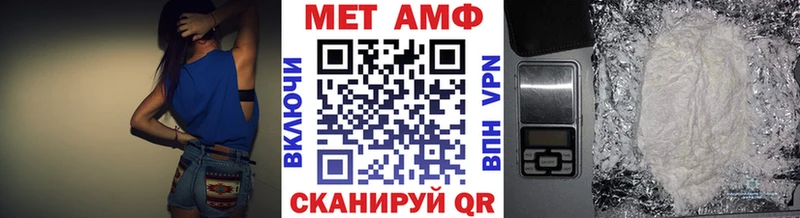 Купить где  Старый Крым  МЕТАМФЕТАМИН пудра 