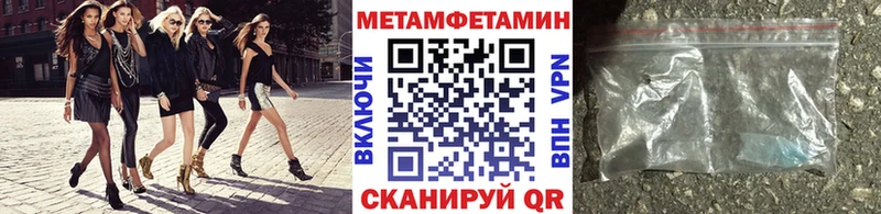 МЕТАМФЕТАМИН винт Старый Крым
