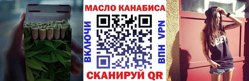 Дистиллят ТГК жижа  Купить закладки  Старый Крым 